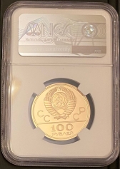 Золотая монета 100 рублей "Велотрек" Олимпиада 80. 1979г. ЛМД в слабе NGC MS 69