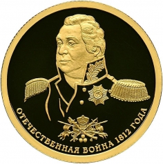 Золотая монета 50 рублей "200-летие победы России в Отечественной войне 1812 года", Кутузов, 2012г., 7,78г., Au 999, ПРУФ