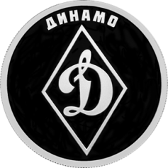 Серебряная монета 1 рубль "Динамо" 7,78г., Ag 925, 2023г., Proof