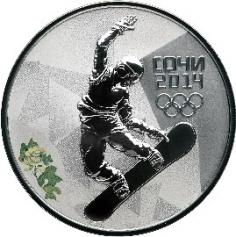 Серебряная монета 3 рубля "Сочи 2014" - "Сноуборд" СПМД, 31,1г.
