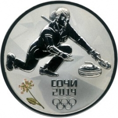 Серебряная монета 3 рубля "Сочи 2014" - "Керлинг" СПМД, 31,1г.