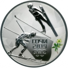 Серебряная монета 3 рубля "Сочи 2014" - "Лыжное двоеборье" СПМД, 31,1г.