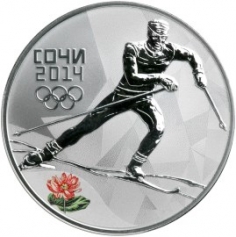Серебряная монета 3 рубля "Сочи 2014" - "Лыжные гонки" СПМД, 31,1г.