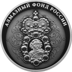 Серебряная монета 3 рубля "Нагрудный знак с портретом Петра I" 2022г., 31,1 г. 925 проба, ПРУФ