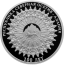 notify_thumb
