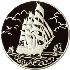Серебряная монета 100 рублей  "Фрегат Мир", 1 кг., 2006г.