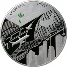 Серебряная монета 100 рублей "Сбербанк 170 лет" 2011г.,СПМД, 1кг., Ag 925, ПРУФ-ЛАЙК