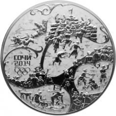 Серебряная монета 100 рублей "Русская Зима" Сочи 2014г.,СПМД, 1кг., Ag 925, ПРУФ-ЛАЙК