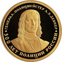 Золотая монета 50 рублей "300 лет полиции России" 7,78г., 2018г., Au 999