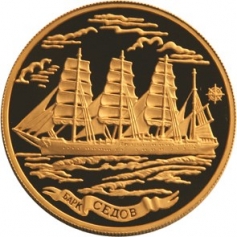 Золотая монета 1000 рублей Барк "Седов" 2001 год, 155,5 грамм