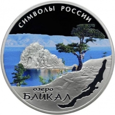 Набор из 10 серебряных монет "Символы России" в специальном исполнении, 3 рубля, 2015 год, 31,1 грамм