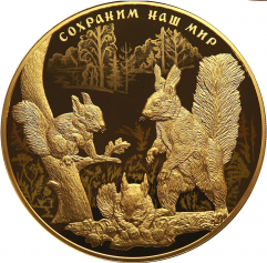 Золотая монета "Белка обыкновенная" 10000 рублей 2023 года, 1 кг