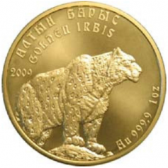 Золотая монета "Барсы Казахстана" "Алтын Барыс" 31.1 грамм 2010 год 100 Тенге