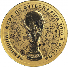 Золотая монета "Чемпионат мира по футболу FIFA 2018 в России" ФИФА, 7,78