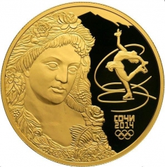 Золотая монета "Флора" Сочи 155.5 грамм СПМД 1000 рублей