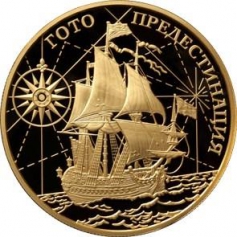 Золотая монета Корабль "Гото Предестинация" 155.5 грамм ММД 1000 рублей