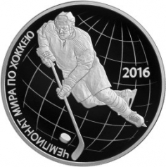 Серебряная монета 3 рубля  "Чемпионат мира по хоккею" 2016г., 31,1г.,Ag 925