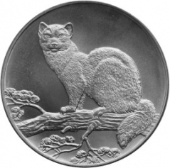 Серебряная монета 3 рубля 1995 года "Соболь", 31,1 грамм