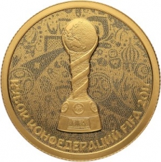 Золотая монета 50 рублей "Кубок Конфедераций FIFA 2017"