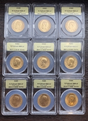 Золотая монета Николая II 10 рублей 1899 год в слабах ННР состояние MS 61 - 63