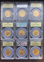 Золотая монета Николая II 10 рублей 1899 год в слабах ННР состояние MS 61 - 63