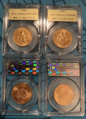 Золотая монета "Червонец Сеятель" 1975-1982 года в слабе MS64 - MS65
