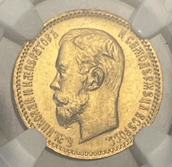 Золотая монета 5 рублей Николай II ,1903 г. в слабе NGC MS 66 