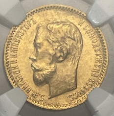 Золотая монета 5 рублей Николай II 1901 г. в слабе NGC MS 64 