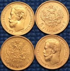Золотая монета 5 рублей Николай II. Николаевская пятерка