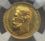 notify_thumb