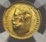 notify_thumb