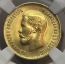 notify_thumb