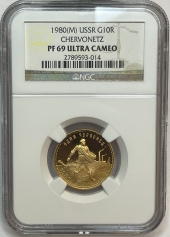 Золотая монета Червонец "Сеятель" В СЛАБЕ NGC PF69, ЛМД , ПРУФ 8,6 грамм 1980 год,