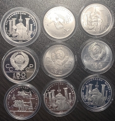 Платиновая монета 150 рублей "Олимпиада-80"