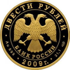 Золотая монета "Конькобежный спорт", 200 рублей, 2009 год