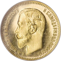Золотая монета "Николаевские 5 рублей 1903 года"