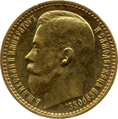 Золотая монета Золотая монета "15 рублей 1897г, Николай II. Николаевская пятнашка"