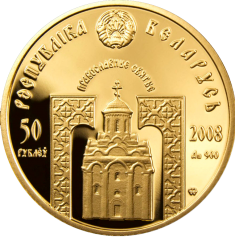 Золотые монеты "Преподобная Евфросиния Полоцкая", 50 рублей, 2008 год