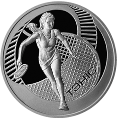 Серебряная монета "Теннис", 20 рублей, 2005 год