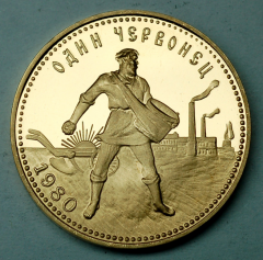 Золотая монета Червонец "Сеятель" ПРУФ 8,6 грамм 1980 год