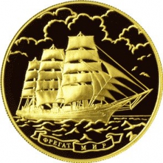 Золотая монета "Фрегат Мир" 155.5 грамм 2006 год 1000 рублей