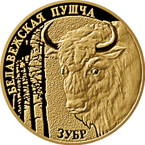 "Белавежская пушча. Зубр", 50 рублей, 2006 год